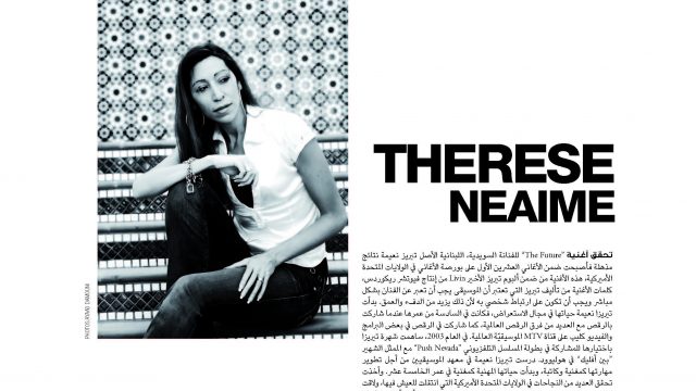 therese-neaime-actress-press-L’officiel