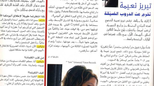 therese-neaime-actress-press-femme-oriental